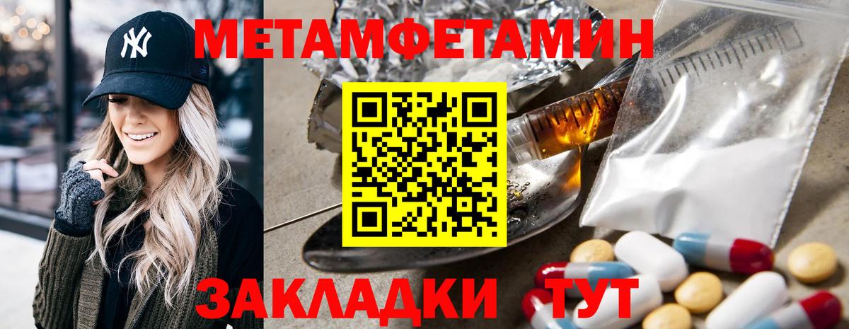 Amphetamine  MEGA как зайти  Амфетамин  АМФ 98%  Волжск  Вход с VPN 