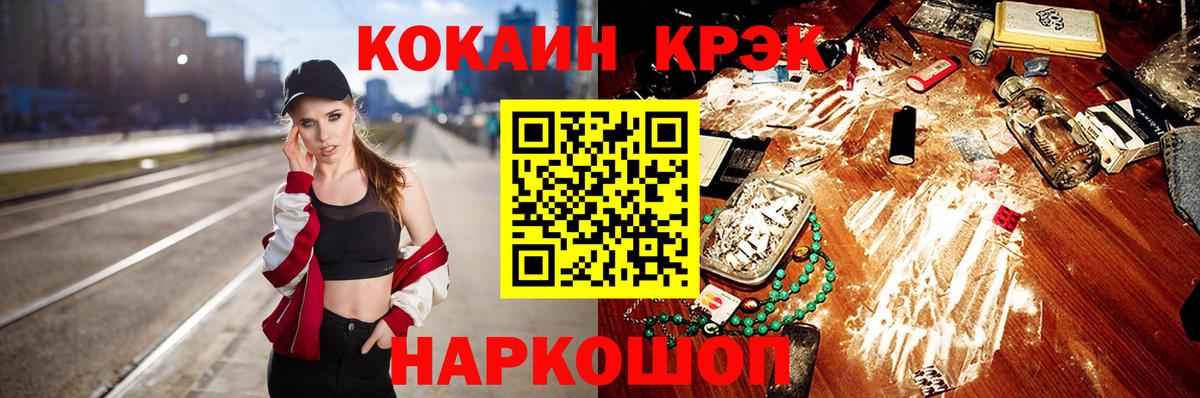 Волжск  Кокаин Перу  COCAIN Columbia  COCAIN  Вход с VPN 
