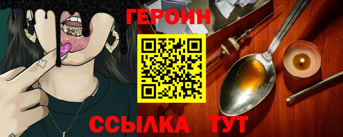Alpha-PVP Волжск