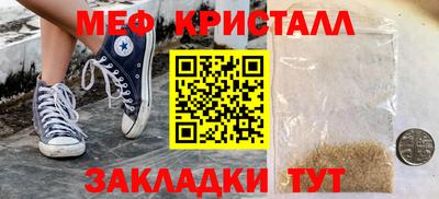 ALPHA-PVP Краснознаменск