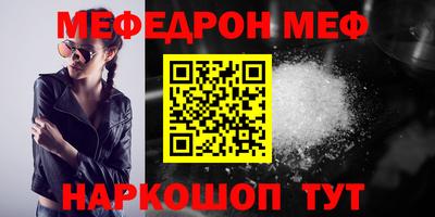 PSILOCYBIN Краснодар