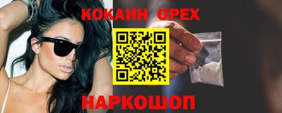 PSILOCYBIN Краснодар