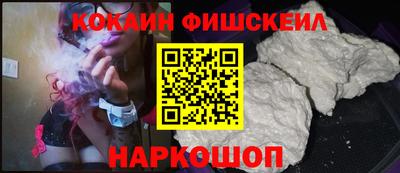ALPHA-PVP Краснознаменск