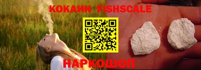 ALPHA-PVP Краснознаменск