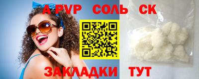 PSILOCYBIN Краснодар