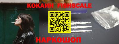 ALPHA-PVP Краснознаменск