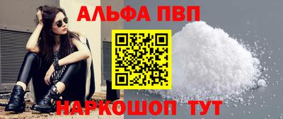 мефедрон VHQ Краснокаменск