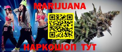 PSILOCYBIN Краснодар