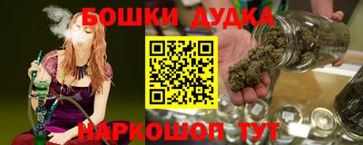 мефедрон VHQ Краснокаменск