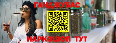 мефедрон VHQ Краснокаменск