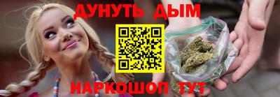 PSILOCYBIN Краснодар