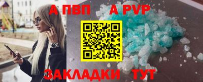 мефедрон VHQ Краснокаменск