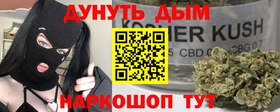 мефедрон VHQ Краснокаменск