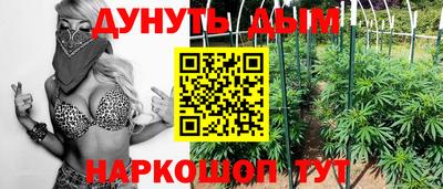 мефедрон VHQ Краснокаменск