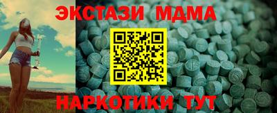 мефедрон VHQ Краснокаменск