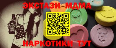 ALPHA-PVP Краснознаменск