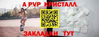PSILOCYBIN Краснодар