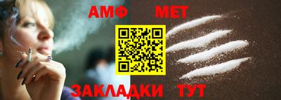 мефедрон VHQ Краснокаменск