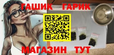 PSILOCYBIN Краснодар