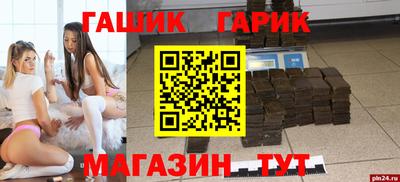ALPHA-PVP Краснознаменск