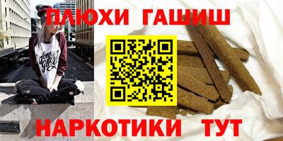 PSILOCYBIN Краснодар