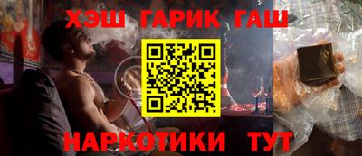 мефедрон VHQ Краснокаменск