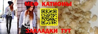 мефедрон VHQ Краснокаменск