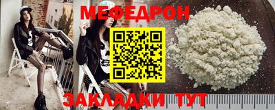 мефедрон VHQ Краснокаменск