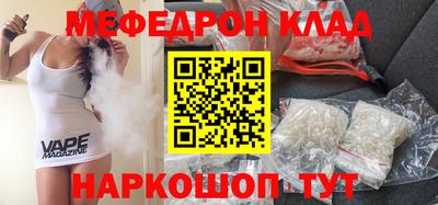 ALPHA-PVP Краснознаменск