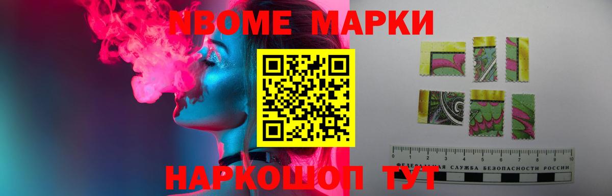 ЛСД экстази кислота  LSD-25 экстази ecstasy  Волжск  Вход с VPN 