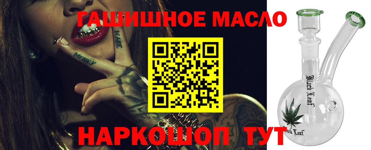 Дистиллят ТГК Wax Волжск