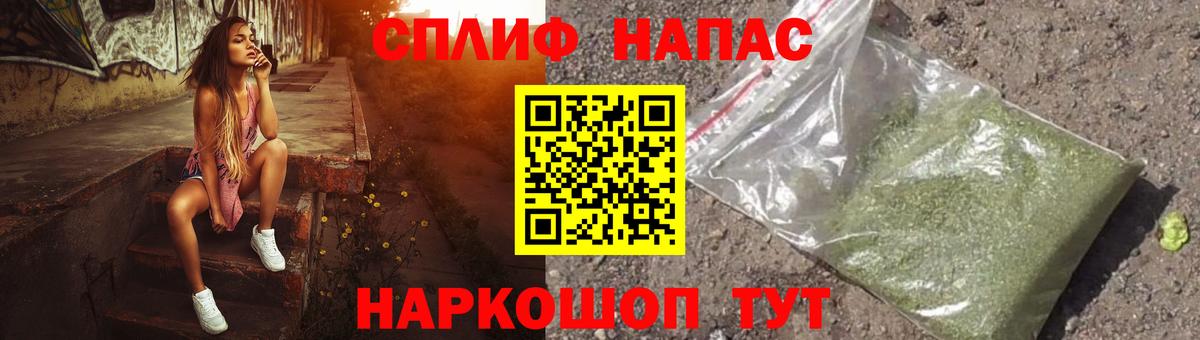 Волжск  МАРИХУАНА Amnesia  МАРИХУАНА Bruce Banner  Вход с VPN  Марихуана семена 